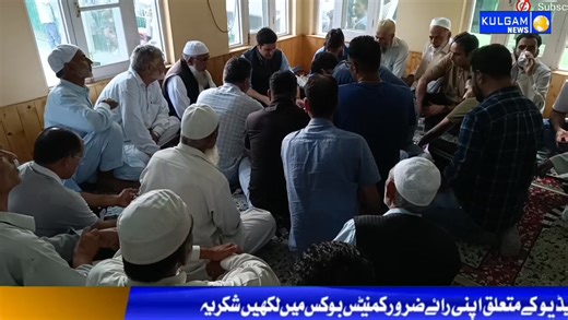 22K views · 139 reactions | DC Kulgam Visits Qaimoh and Khudwani,...