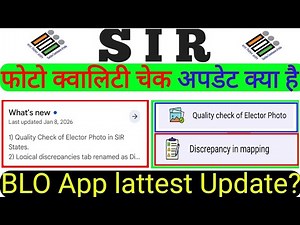 Blo app latest update | Descrepancies in mapping | Photo Quality check in Blo app |