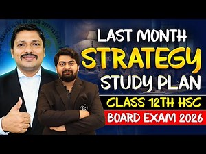 Last Month Strategy for Class 12 HSC Board Exam 2026 अंतिम मौका, अच्छे मार्क्स लाने का | Dinesh Sir