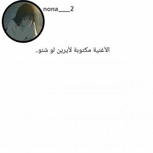 ‏#كلان_o2 #أنمي #تيم_رافتيل♕ #أكسبلور #anime #foryou #fypシ