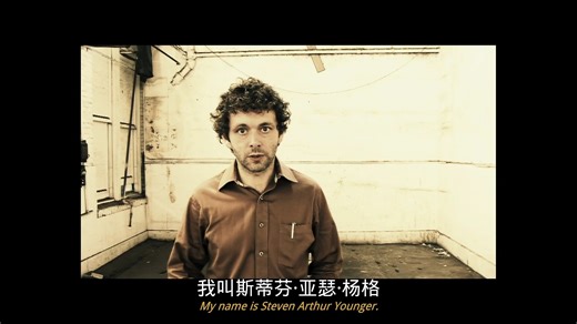 战略特勤组 Unthinkable (2010)