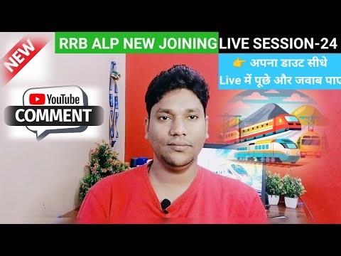 🎉 Railway ALP Joining Letter & Joining Regarding Document Discussion | Part - 24, #rrbalp #alp