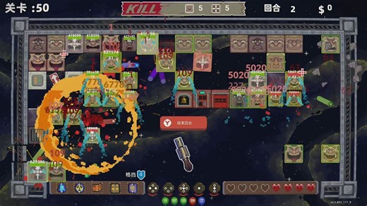 独家首发！儿子单人玩《杀死砖男》第一章通关流程+无尽模式打到100关 Kill The Brickman 非常有新意的回合制砖块弹球+武器养成+颜色拼花的肉鸽