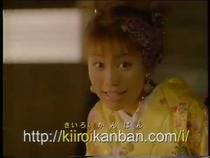 プロミス CM 残高照会