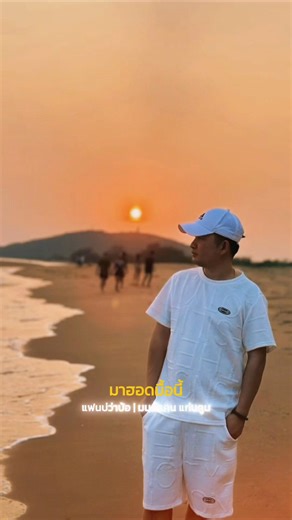 #CapCut มาฮอดมื้อนี้หน้าที่ของน้องกะคือฮักเขา#แฟนบ่ว่าบ้อ #มนต์แคนแก่นคูน #คนนครพนม #สตอรี่_ความรู้สึก😔🖤🥀