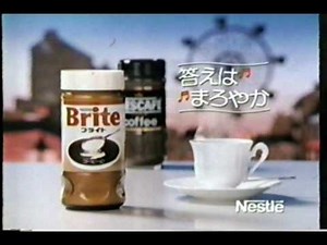 1979 ネッスル ブライト