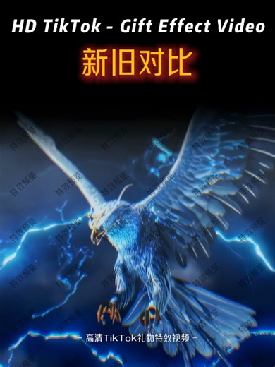 Fire Phoenix vs Thunderbird vs Dragon Flame: Compare Old & New Effects