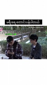 412K views · 10K reactions | ကိုနှာခေါင်းကြီးရဲ့ မိန်းမချစ်တတ်မှု....❤️ #jisukjin #YooJaeSuk #pinggyego #핑계고 | Ju's Korea Online Class | Facebook