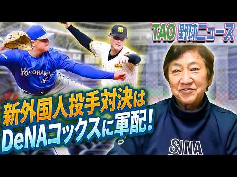 Lucas suffers a painful 3-run inning! [4/1]