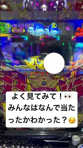 🖤P大海物語4スペシャルBLACK🖤 #パチンコ #パチスロ #動画初心者 #チャンネル登録お願いします #コメント大歓迎 #海物語 #スロット #スロット女子 #パチンコ女子