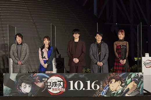 FAQs on Demon Slayer's voice actors