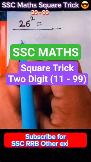 SSC Maths #status Square trick😎#square#mathstricks #ssc #sscgd #ssccgl #rrb #maths #sscmaths #shorts