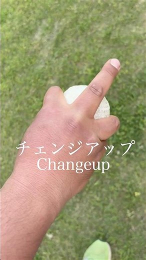 How to grip an original changeup | Custom Changeup Grip