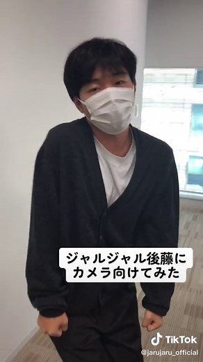 #ジャルジャル #ジャルジャル後藤 #りんぐり