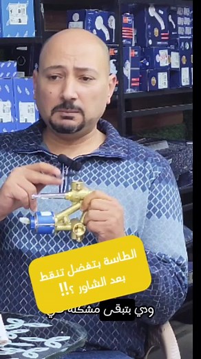دليل تركيب خلاط جروهي وفهم مخرجاته
