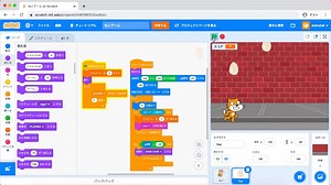 #17 背景を切り替えてみよう | Scratch 3.0入門 - プログラミングならドットインストール