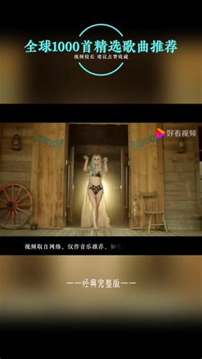 《Timber》中译名《木屋狂欢》是皮普保罗与凯莎合作的歌曲，收录于EP《Meltdown》中，2013年10月7日发行。歌曲融合了舞曲、乡村音乐等风格，由Dr