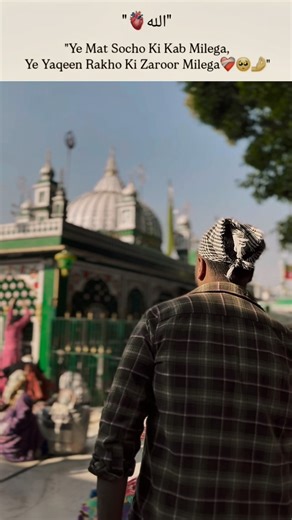 ℳℛ.𝑆𝒉𝑎𝑎𝑧𝑢 on Instagram‎: "🫀✨ . . . . . . . . #ali #allah #allahhuakbar💞☝️ﷺ"‎