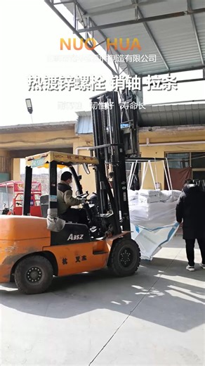 黑龙江热镀锌螺栓螺母，热镀锌内外六角螺栓批发，型号齐全 欢迎选购 ,山东热镀锌u型螺栓定制,光伏热镀锌螺丝批发,电力热镀锌螺栓定制,钢结构热镀锌螺栓生...