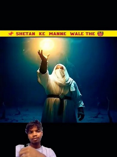 When the World Fell Into Darkness After Prophet Isa (A.S) | Islamic Short |Story of Ignorance#facts