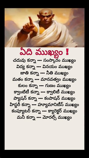 10 Types of Hunger in Life | Different Hungers of Life Explained | Powerful Life Lesson by Chanakya