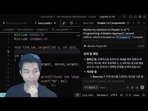 내 코드를 검토한 인공 지능의 답변을 검토하기