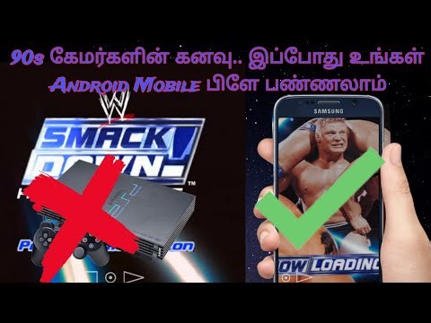 PS2 | ANDROID MOBILE GAMEPLAY | SMACKDOWN PAIN
