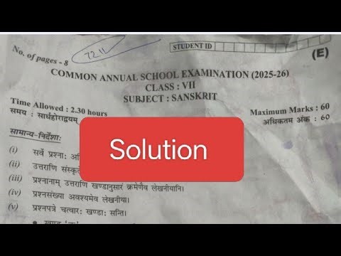 Class 7 Sanskrit paper solution evening shift 2026 / annual exam 2025-26 / sanskrit answer key 2026
