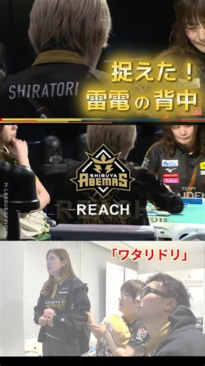 [Wataridori] #Shiratori Sho - The border battle is intensifying! With only a few direct confronta...