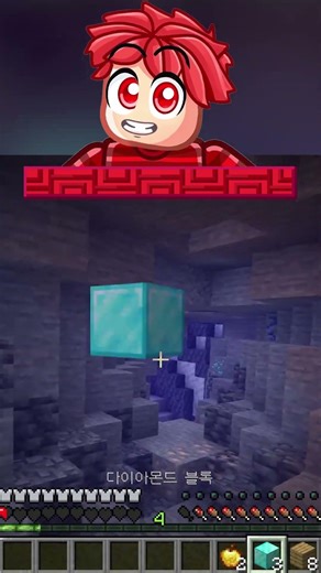 SPECIÁLNÍ Mód v Minecraftu co mění HISTORII... #minecraft #shorts