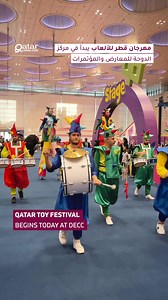Head to Qatar’s largest Toy Festival with your family for an unforgettable experience this summer, starting today till August 5. Meet your favorite characters from popular toy brands such as CoComelom, Barbie, Hot Wheels, Disney Princess and more. Enjoy spectacular stage shows, festive roaming acts and participate in exciting games and activities for all ages! Will you be attending the Qatar Toy Festival? 🧸 📍Doha Exhibition and Convention Center (DECC) 🗓️July 13 - August 5, 2023 🕐Daily: 2 pm