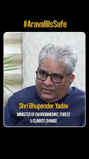 #AravalliIsSafe 🌿 Zero mining is allowed in Delhi, ensuring our precious green heritage remains fully protected. 🛡️Listen to Shri Bhupender Yadav, Minister of Environment, Forest & Climate Change. | Bharatiya Janata Party (BJP)