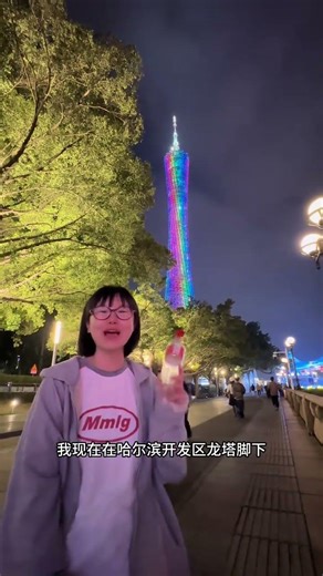 The Dragon's Legacy: A New Year Ascent on the Dragon Tower