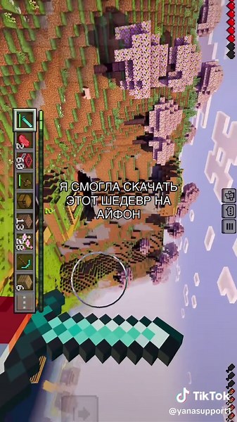 Download Minecraft on iPhone – Easy Guide