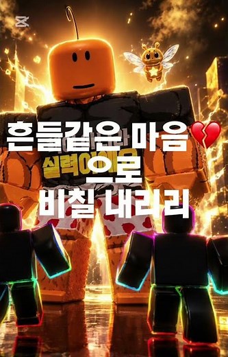 고고프렌즈:국어별동대 음원출처:고고프렌즈(백앤아,평학,모찌엘,모양몬,)들리는대로 국어별동대