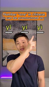 Why Does The Number One Have So Many Pronunciations?