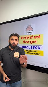 📌 DSSSB RECRUITMENT 2025🔥🔥📝💯💯 ➡️ Apply Date: 18/08/2025 ➡️ End Date: 16/09/2025 ➡️ Eligibility: 10th , 12th , Any Graduate ➡️ Age Limit: 18 - 27 Years ➡️ SELECTION PROCESS : ✔️ Stage 1 - Written Exam ✔️ Stage 2 - physical test ➡️ POST NAME : ASSISTANT SUPERINTENDENT , FOREST GUARD , BAILIFF ➡️ Apply Link: https://dsssbonline.nic.in ➡️ To Enroll In ALL EXAMS MAHAPACK Visit The Link👇🏻👇🏻 https://www.wellacademy.in/study/g46c ➡️ Join Our Telegram Channel 👇👇 https://t.me/prepwithwell ➡️ F