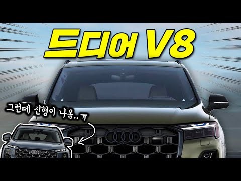 The best SUV you'll find out! I bought my first V8!