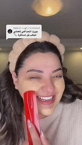 Bert Waked on Instagram‎: "MAKEUP CHALLENGE WITH RULER 💕📏🤣 تحدي الميكاب بالمسطرة😅 غشيتييي شويييييي بس نجحتي او لا؟"‎