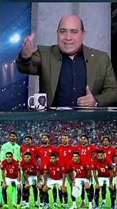 مهيب عبد الهادي للاعيبين منتخب مصر : انتم و لا حاجه ومحدش يصدق نفسه
