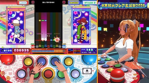 みんな、やるだろ？？SEは歌うやつ