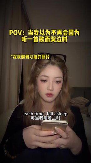 得了一种听了time machine就想哭的病#timemachine #歌词 #回忆杀 #破防