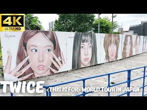 【国立競技場】TWICE「TWICE THIS IS FOR WORLD TOUR IN JAPAN」1日目開演前の様子 / MUFGスタジアム トゥワイス