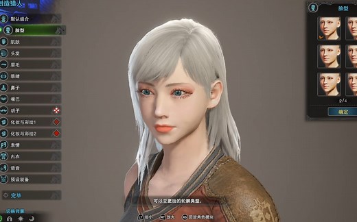 捏脸数据（我哭了，看简介）