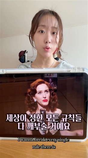 네 인생 가만히 보기만 할 거야? 잡아 Don‘t just watch. Go get it_SHADOWING PROJECT EP.1 #영어셰도잉 #회화공부 #동기부여 #연영과