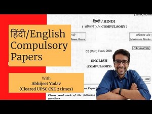 UPSC Language Papers | English + Regional Language | UPSC Civil Services Exam