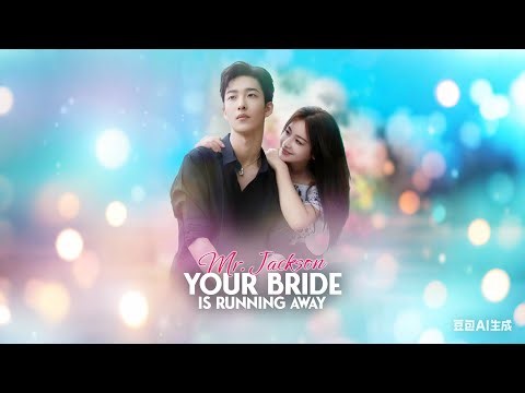 Mr. Jackson, Your Bride Is Running Away🌧️ Now He Treats Her Like a Stranger #Boost #drama #film