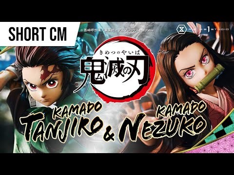 Kamado Tanjiro & Kamado Nezuko | Short CM| Prime 1 studio