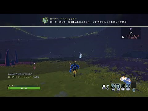 【Risk Of Rain 2】ローダー『アースシャッター』：Loader: Earthshatter Challenge
