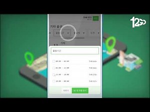 12Go.asia 와 함께 저렴하게 세상을 여행하세요